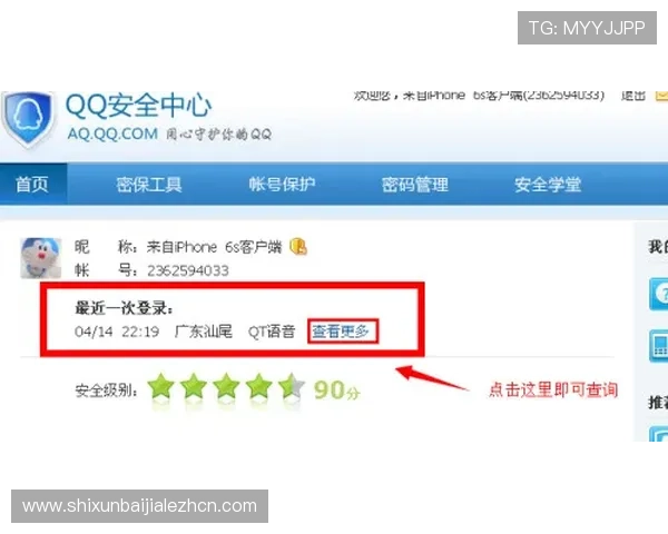 博鱼真人平台会员登录异常的原因分析及解决办法详解