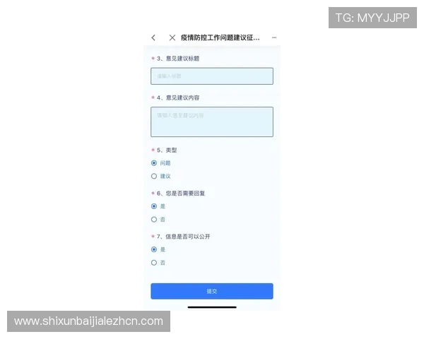 利发真人官方地址官方入口常见问题解答，帮助玩家解决登录与使用中的疑问